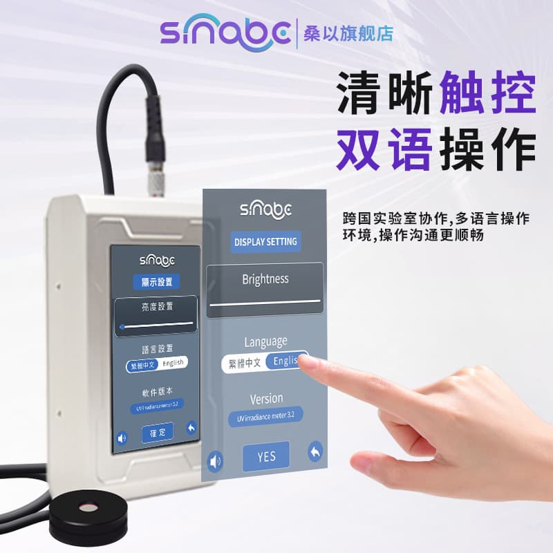 UVB British Mulan UV irradiation meter wavelength 280-330nm UV energy meter UV light intensity power detection