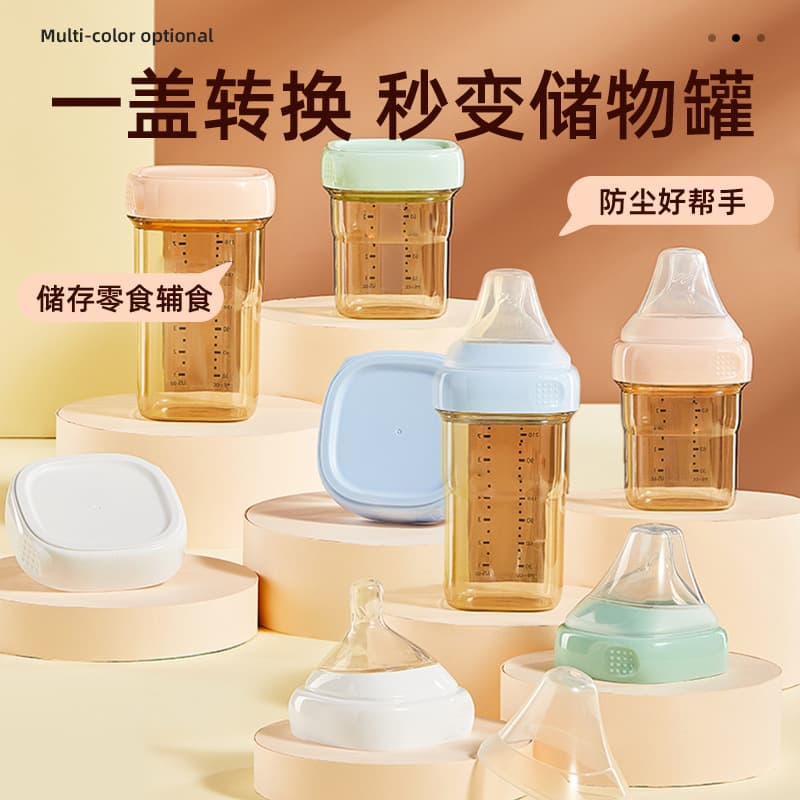 Installed with Universal Hegen Accessories Bottle Cap Transparent Nipple Dust Cover Middle Ring Replacement Bottle Collar Bottleneck