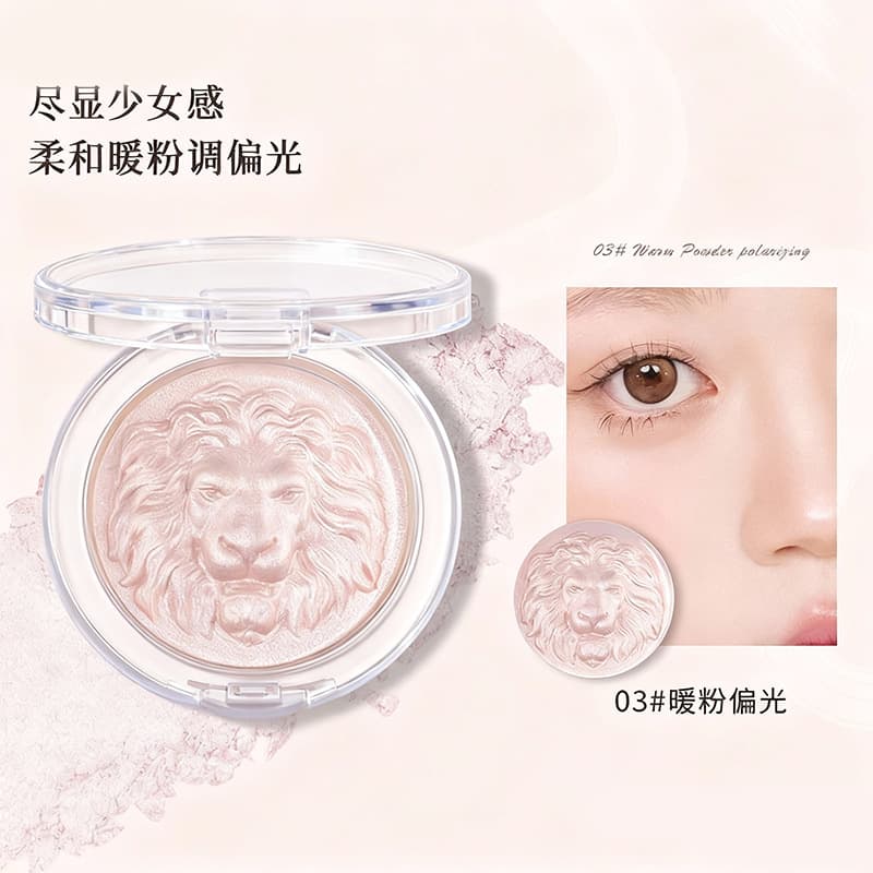 Cappell Lion Highlighter Natural Brightening Tear Trough Nose Shadow Contour Pearl Glitter Long-Lasting Color Payoff 3D Highlight