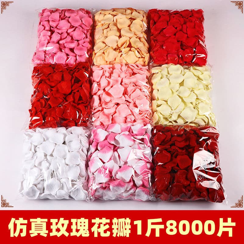 Rose Petals No-Rubbing Confession Proposal Romantic Bedroom Flower Scattering Wedding Room Gift Wedding Decoration