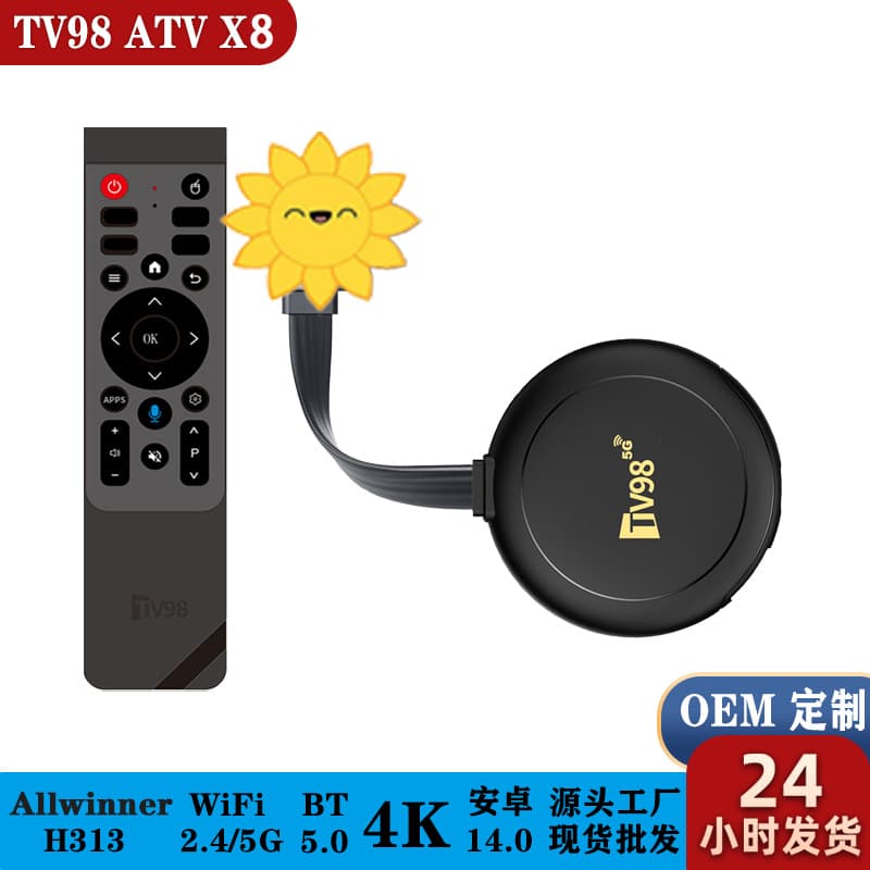 Cross-border TV98 ATV X8 TV Box Android 14 Network Media Player 4K Android TV Box Mini TV