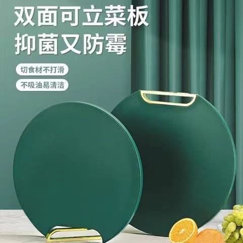 Food Grade PE Plastic Cutting Board Kitchen Meat Chopping Board Anti-Mold Home Use Small Vegetable Board Modern Simple Style