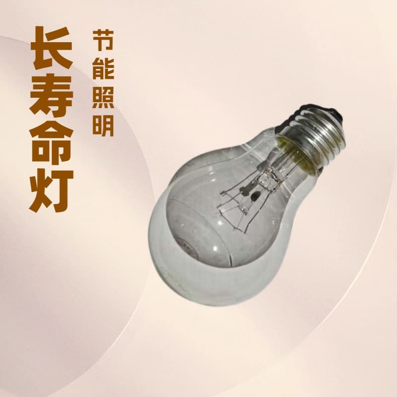 Screw Base Bulb 110V 40W 110V 60W Railway Maintenance Parts Railway Locomotive Bulb Easy Installation Wide Compatibility