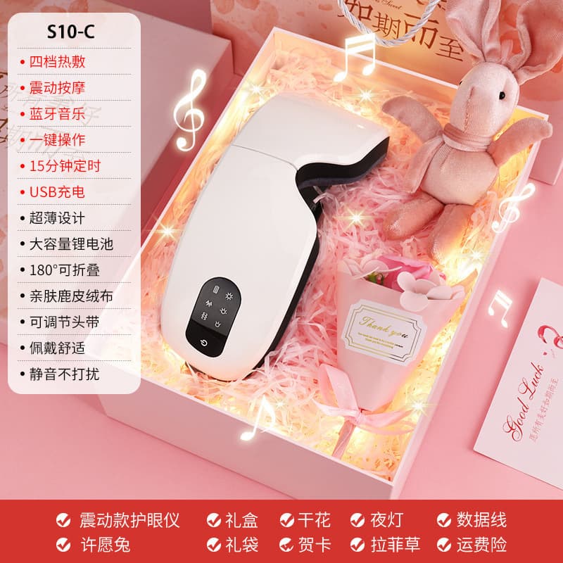 Bluetooth Eye Massager Steam Eye Mask Cold and Hot Compress Rechargeable Eye Care Device Skin-Friendly PU Leather Vibrating Principle