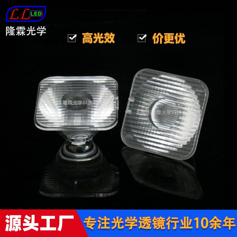 Optical lens imitation Luminus four-in-one 5050 lens, 5060 square 45mm stripe 10°x45° LED lens