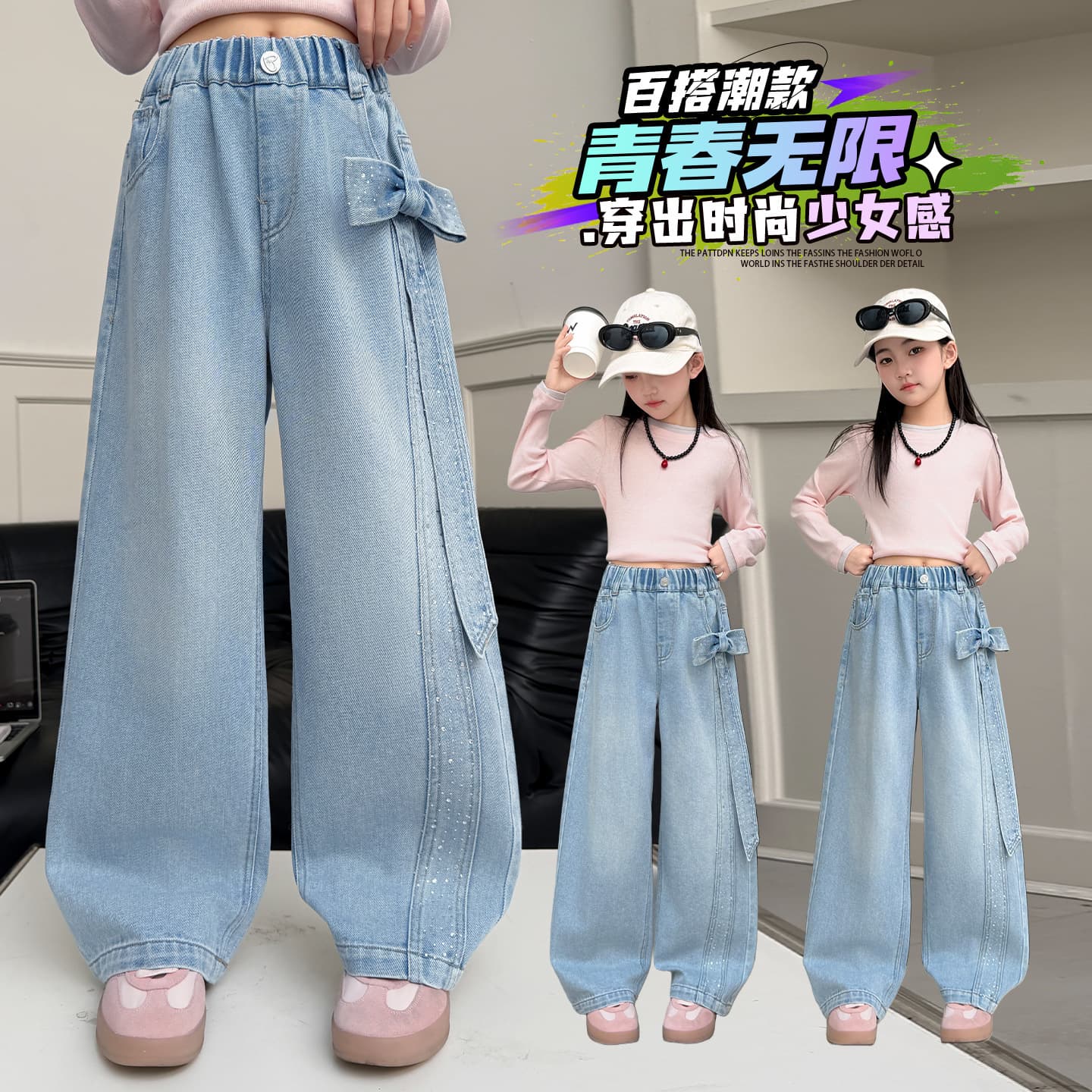 Girls' Denim Wide-Leg Pants Spring Autumn 2026 New Style Girls' Stylish Rhinestone Bow Straight-Leg Pants Versatile Long Trousers