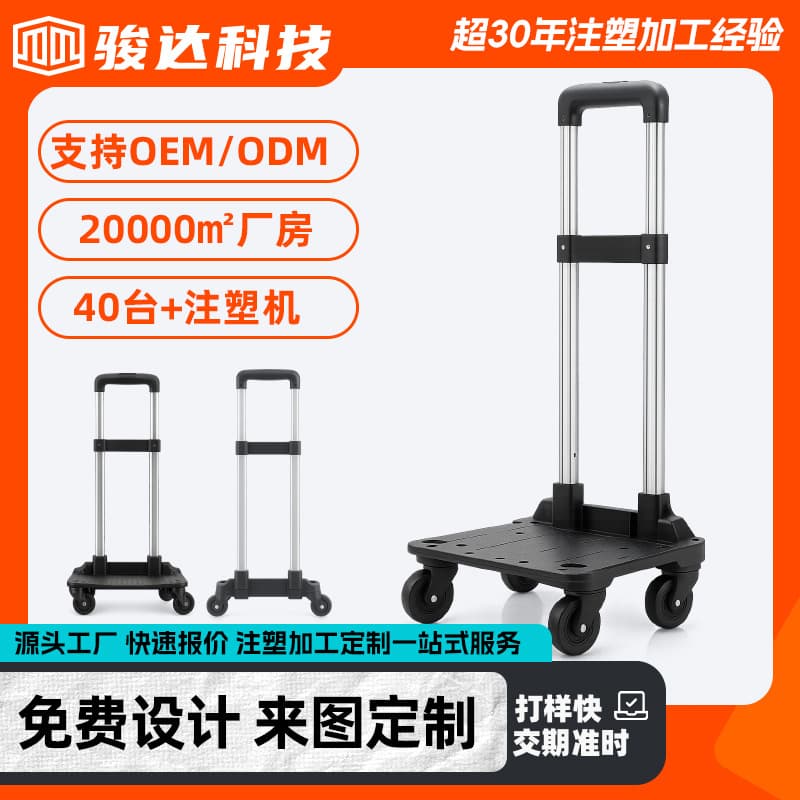 Universal wheel luggage trolley portable foldable shopping cart trolley student children's schoolbag trolley semi-finished product processing