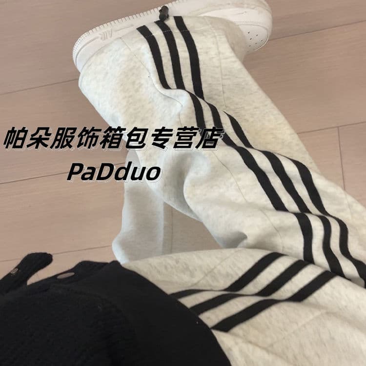 Women's White-Gray Striped Sweatpants, New Autumn/Winter Style, 2-in-1 Cuffed Joggers, Loose Wide-Leg Slimming Casual Pants