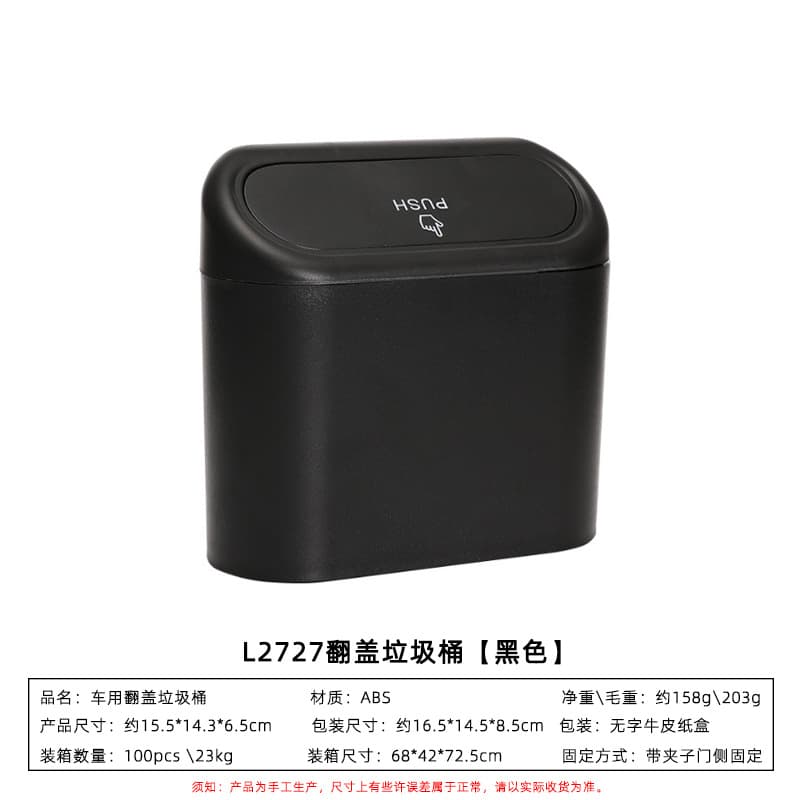 Car Trash Can, Multi-Functional Car Organizer, Foldable Trash Bin for Trunk Storage, Car Accessories