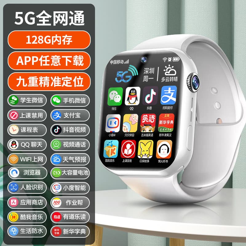 5G Large Screen Dual Camera Smart Phone Watch with SIM Card Slot, WiFi Internet, for Middle and High School Students, Boys and Girls