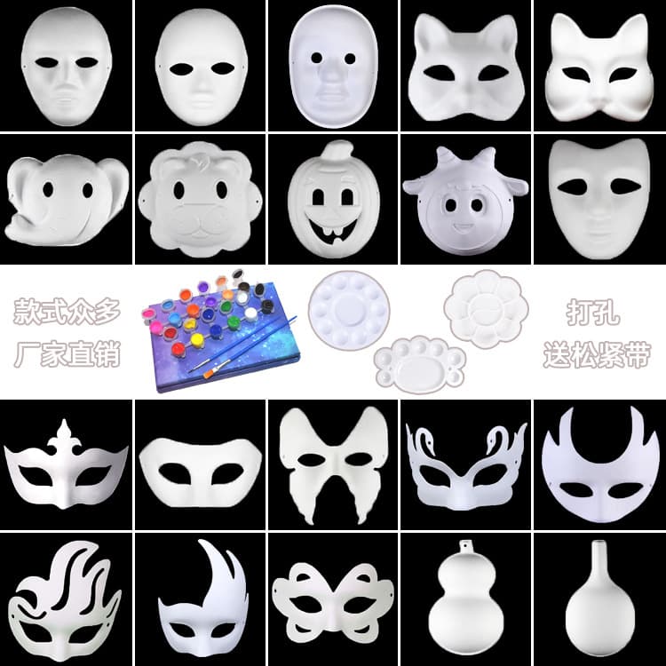 Halloween Children's DIY Masks White Hand-painted Pulp Masks Children's Drawing Face Blank Coloring Masks Wholesale