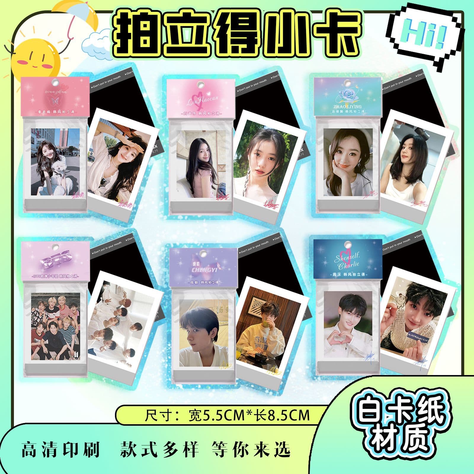 Mixed Wholesale High-Appeal Popular Celebrity Cartoon Polaroid Mini Cards Korean Style Ins Postcards Merch Mini Cards Liu Jiaxi