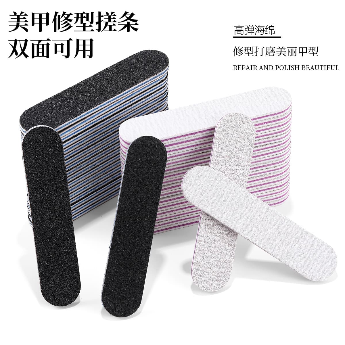 Nail File, Manicure Tool, Double-Sided Polishing and Grinding Strip, Professional Nail Salon Sanding Strip, Nail File