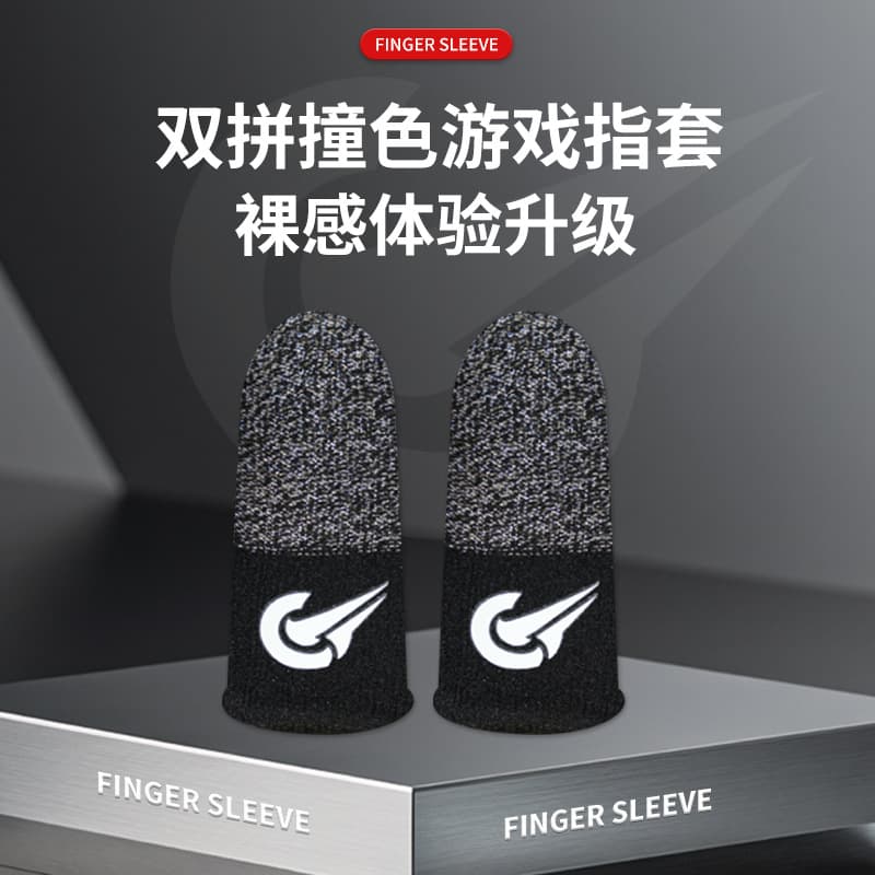 Ultra-thin Gaming Finger Sleeves Anti-slip Sweat-resistant E-sports King Glory Positioning Mobile Game Finger Covers