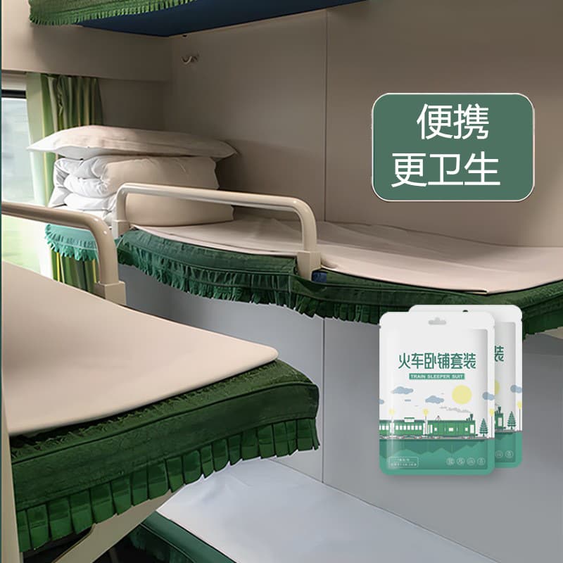 Disposable train sleeper three-piece set high-speed rail train sheet travel business portable germ-free wash-free single sleeping bag.