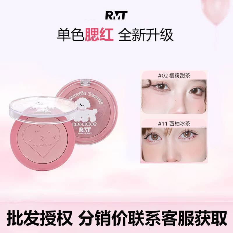 Luo Xiaoman Blush Bichon Monochrome Repair Blush Matte Brightening Expanded Blush Long-lasting Color Natural Cosmetics