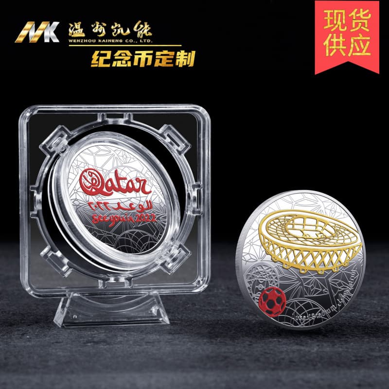 2022 Qatar World Cup Gift, Football World Cup Commemorative Medal with Base, World Cup Commemorative Coin in Stock