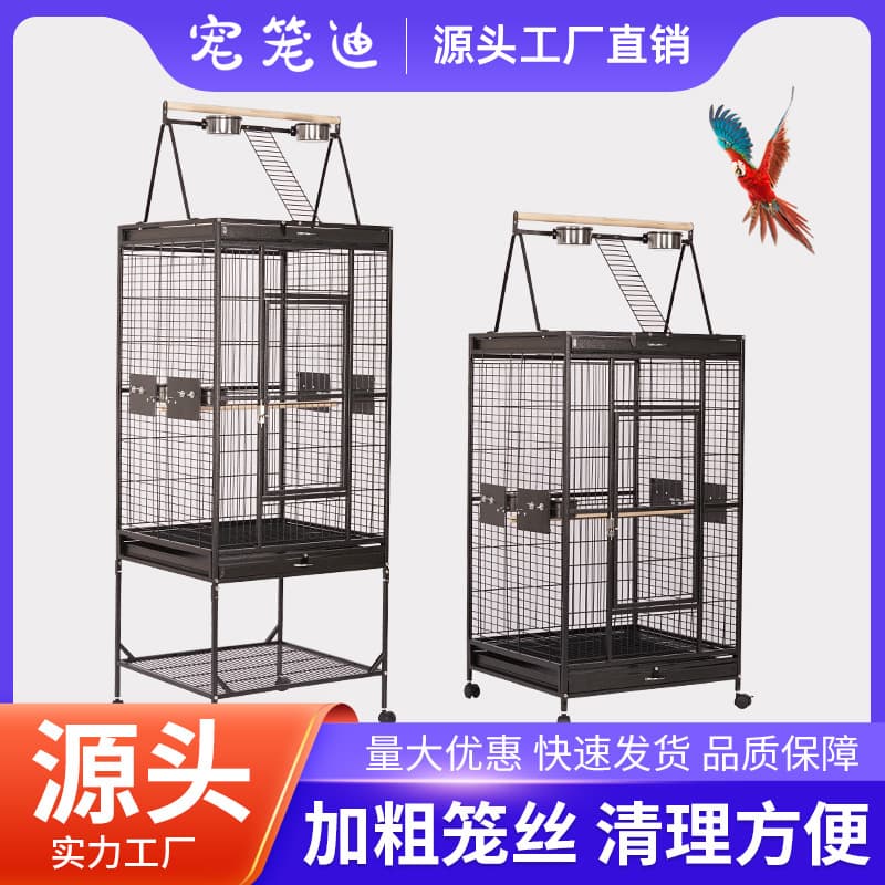 Factory Direct High-End Metal Pet Cage Bird Cage Wholesale Large Parrot Cage Bird Cage