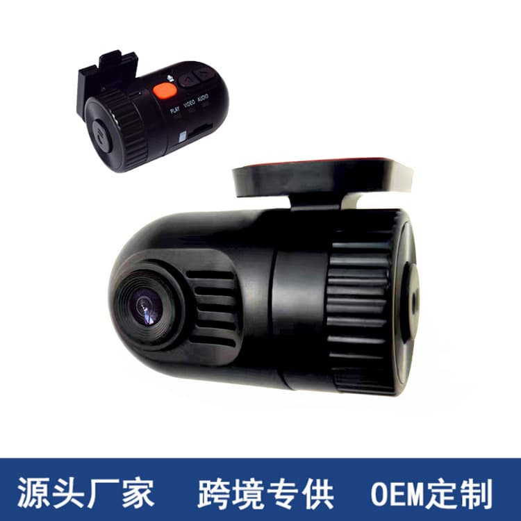 High-definition Hidden Car-mounted Av Recorder Bullet Head No Screen Driving Recorder Vehicle Supplies