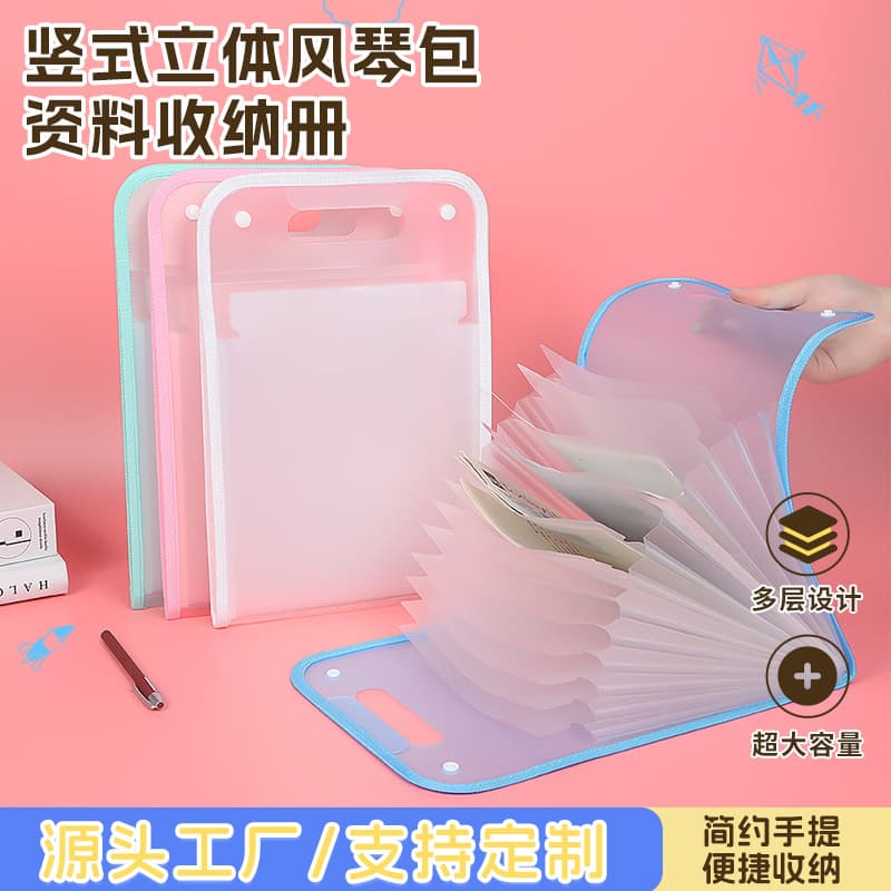 Vertical edged 13-grid 3D accordion folder student handled material storage bag large capacity categorized exam paper bag