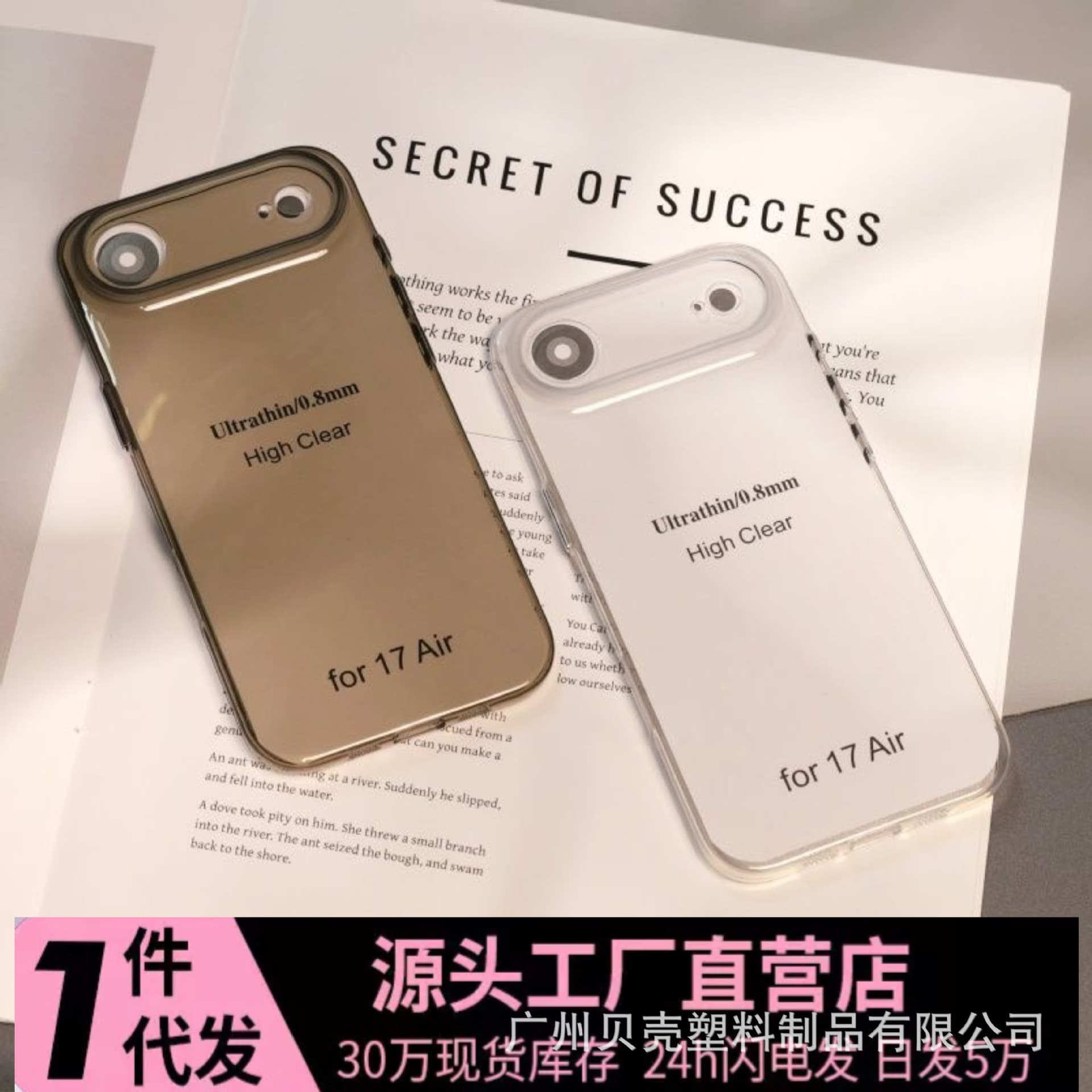 Apple Bayer soft shell mobile phone case suitable for iPhone17Promax all-inclusive hardware button anti-fall mobile phone case