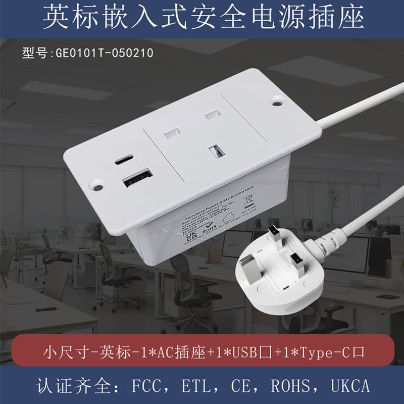 UK Standard Recessed Safety Power Socket Hidden Recessed Multimedia Socket UK Standard Recessed Desktop Socket