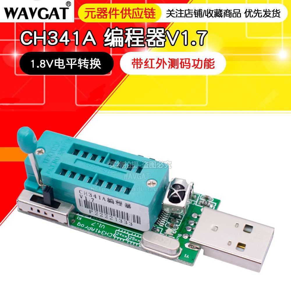 CH341A Programmer V1.7 1.8V Level Converter W25Q64FW W25Q128FW GD25LQ64