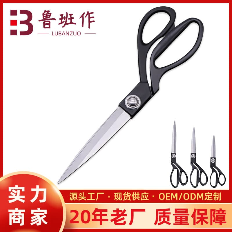Stainless Steel Zinc Alloy Tailor Scissors Factory Household Scissors Sewing Scissors Garment Scissors Tailor Tools