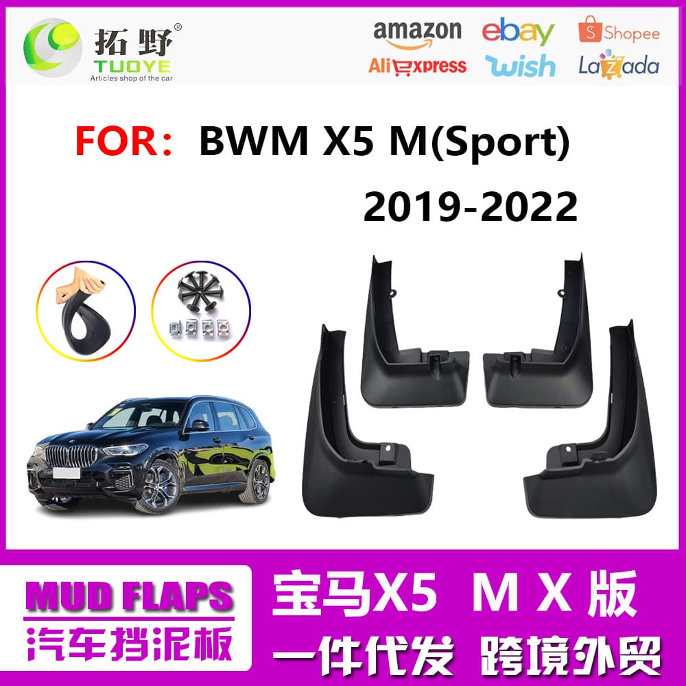 Fits 19-25 BMW X5M Sport Fender Liners 14-18 BMW X5 Mud Flaps Auto Parts Accessories