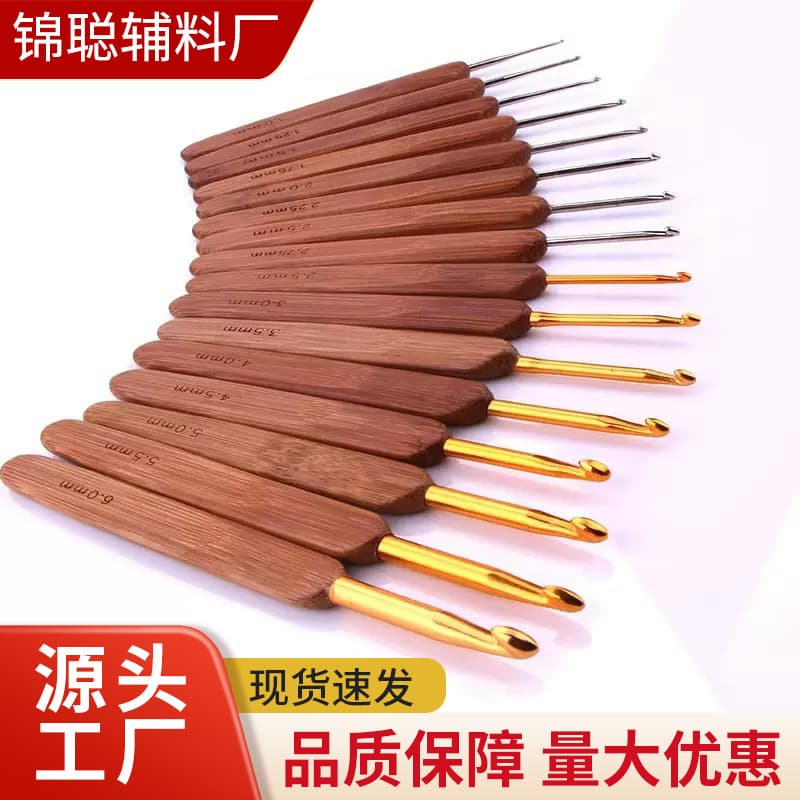 Bamboo Handle Crochet Hooks for Dreadlock Extensions, Wholesale Carbonized Bamboo Handle Iron Tip Crochet Hooks, Handmade Sweater Needles, Knitting Tools