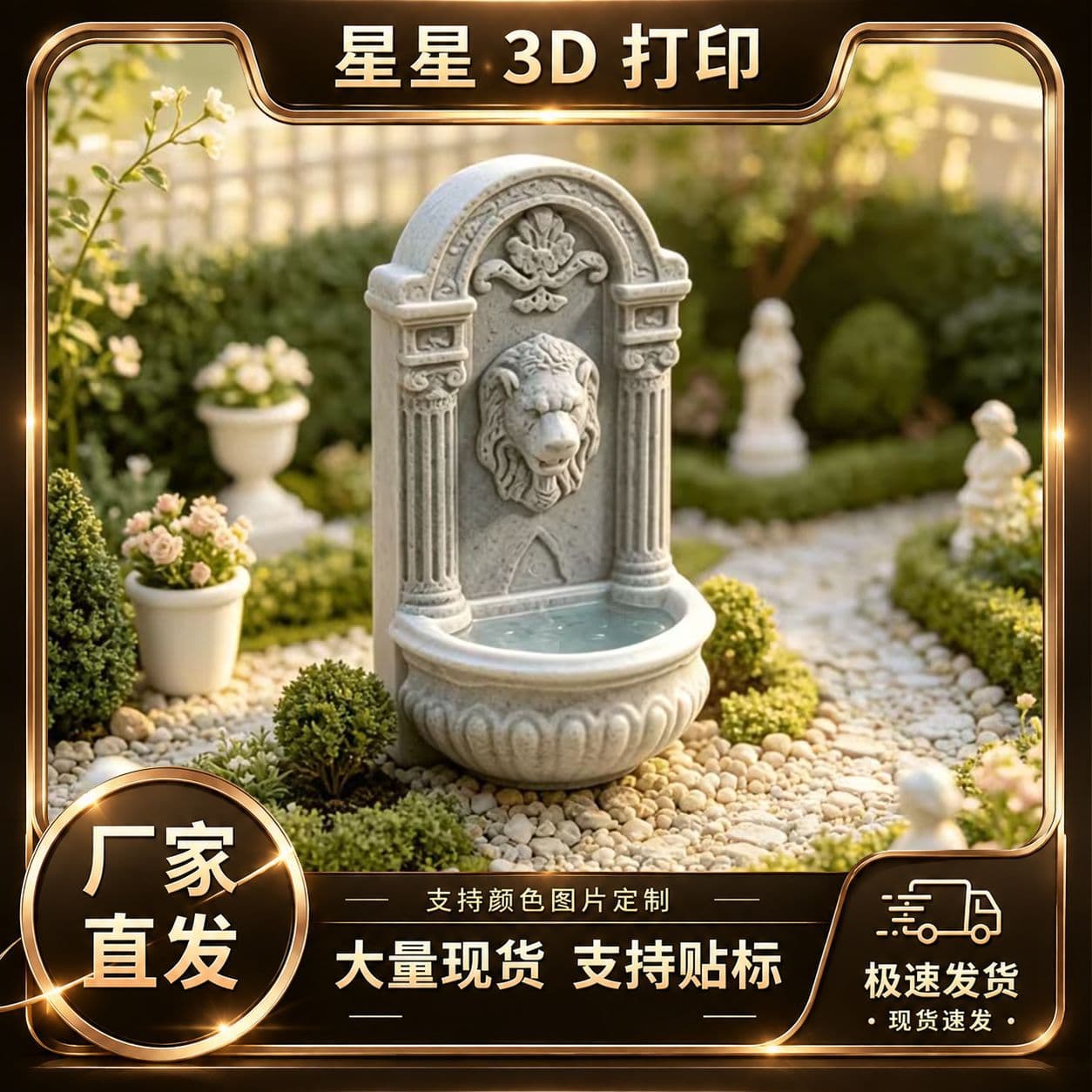 Cross-border hot product 3D printed mini classical lion head relief wall fountain assembly accessories simulated retro fountain ornaments