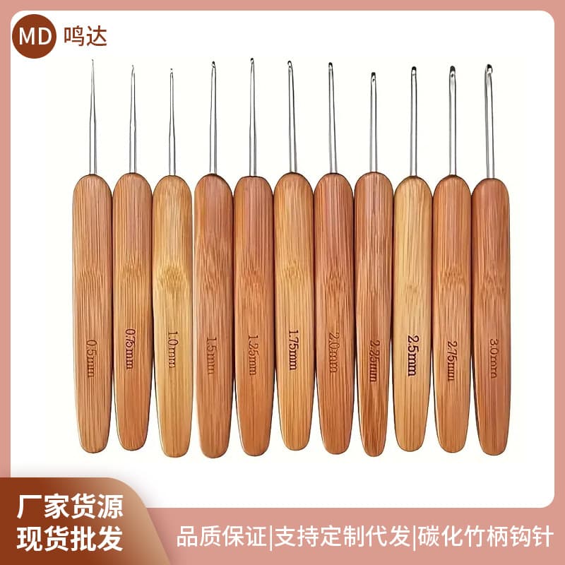 Bamboo Handle Crochet Hook for Dreadlock Extensions, Wholesale Crochet Hooks, Carbonized Bamboo Handle with Iron Hook, Hand Knitting Needle Weaving Tool