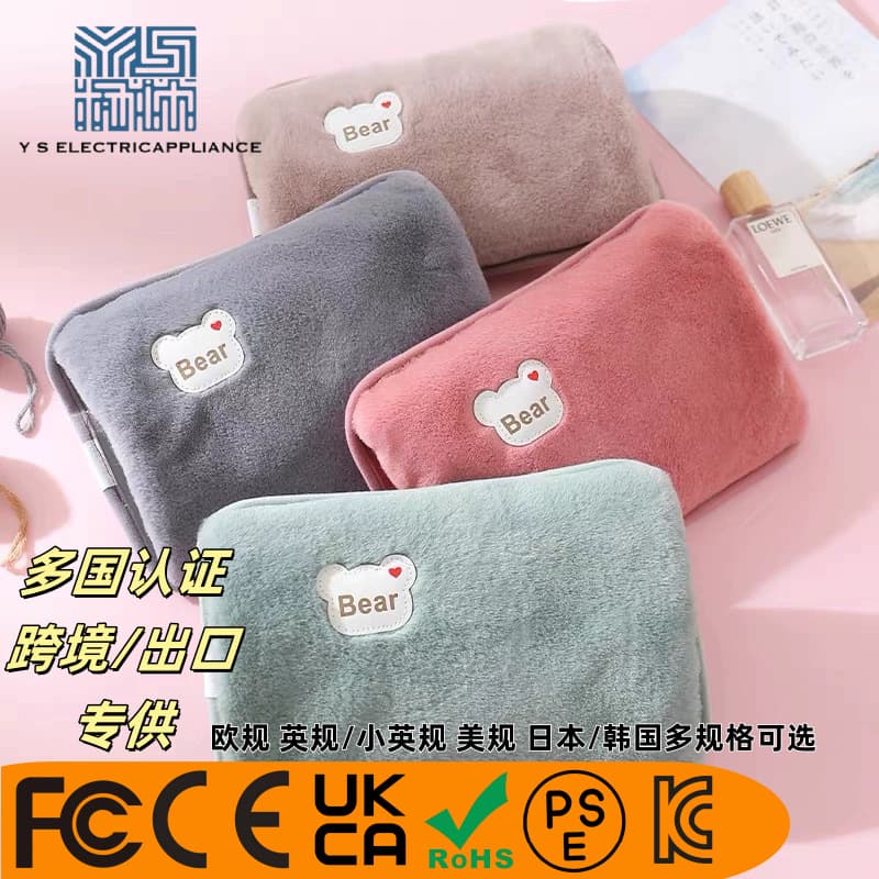 Wholesale Spot Cross-border Water-Electricity Separated Plush Rechargeable Hand Warmers Double Pocket Bear Head Explosion-Proof Electric Hot Water Bottles
