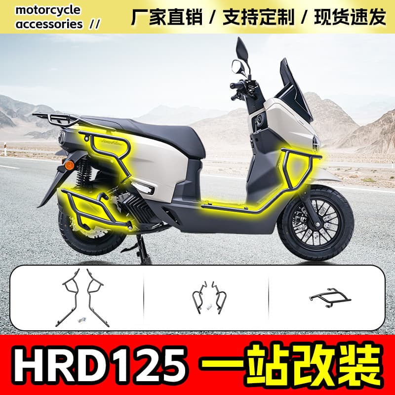 Engine Guard Exhaust Pipe Crash Bar Front and Rear Bumper for Sundiro Honda NS150ES Scooter Modification Accessory