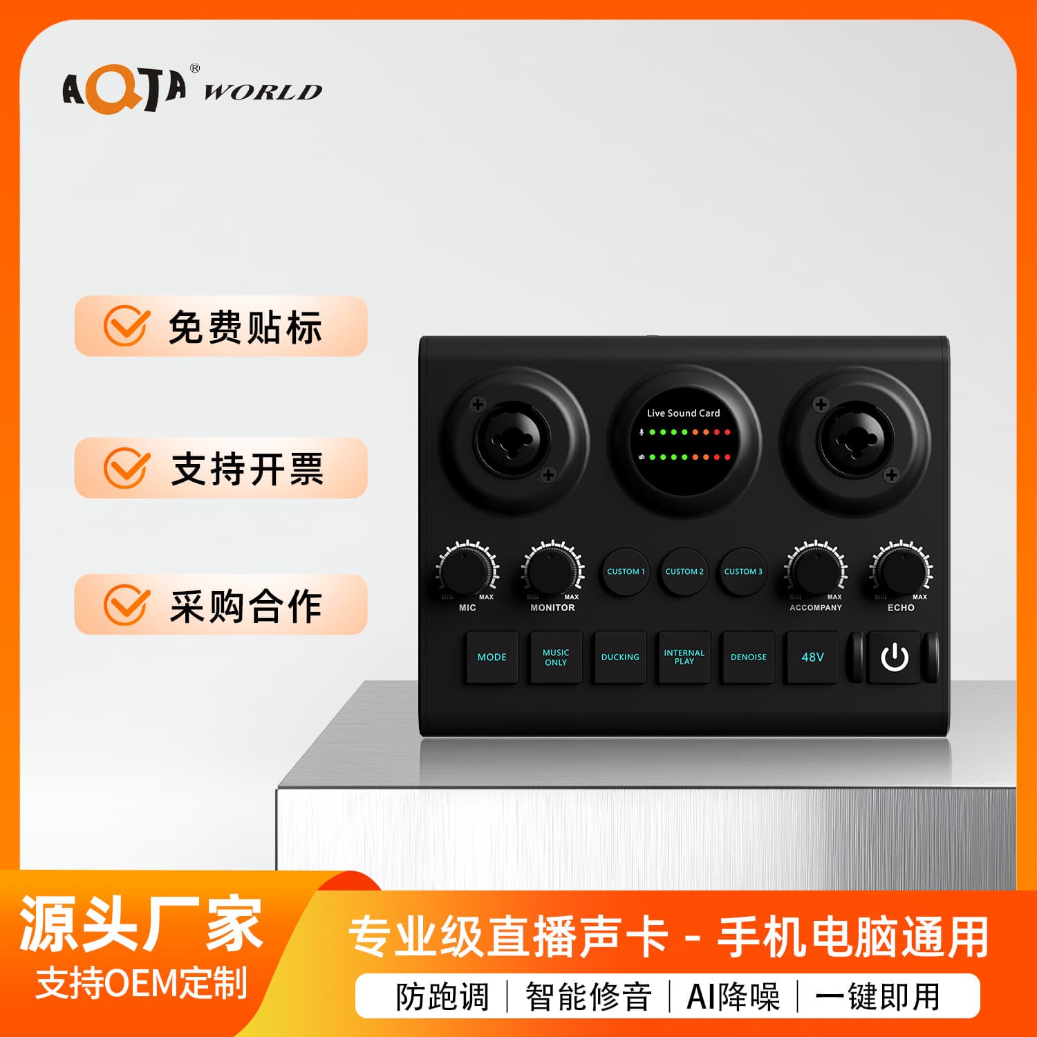 Dual Microphone Live Sound Card for Singing and Instruments, Universal K-Song Recording Cross-border English Sound Card for Mobile Karaoke