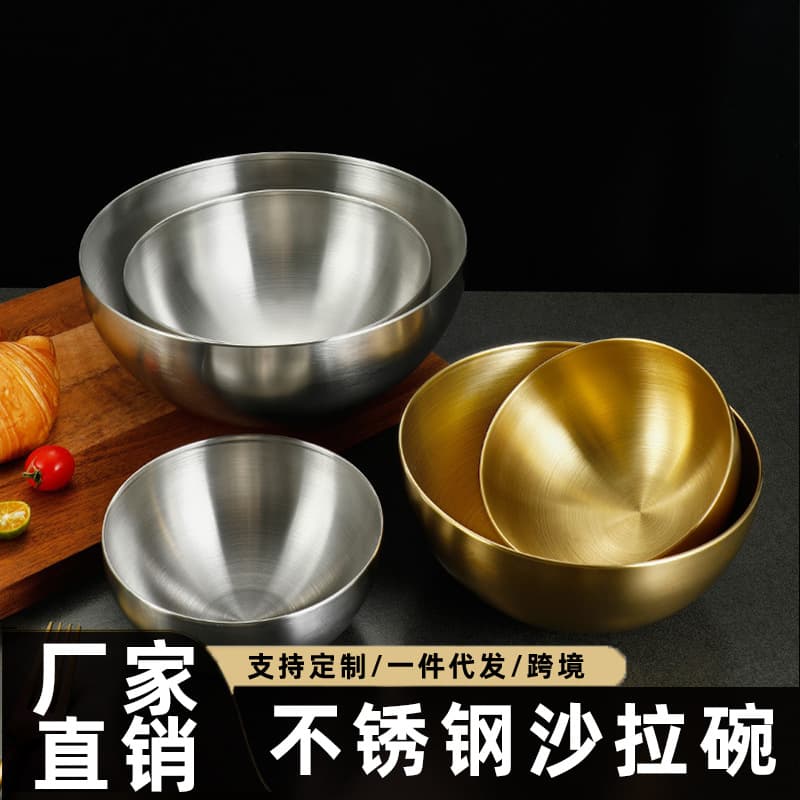 Stainless Steel Korean-Style Salad Bowl, Cold Noodle Bowl, Bibimbap Soup Bowl, Instant Noodle Bowl, Snail Noodle Bowl, Pasta Bowl, Spicy Hot Pot Soup Bowl