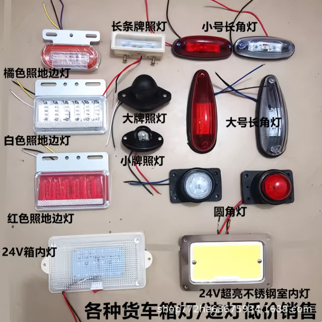 24V Truck 5D High Brightness Side Marker LED Turn Signal Light, Trailer Side Marker Light, Truck Ground Light