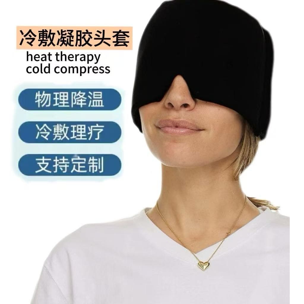 Gel Head Mask Physical Cold and Hot Compress Ice Pack for Face Relieves Migraine Eye Mask Face Mask Cross-Border Hot Selling Solid Gel