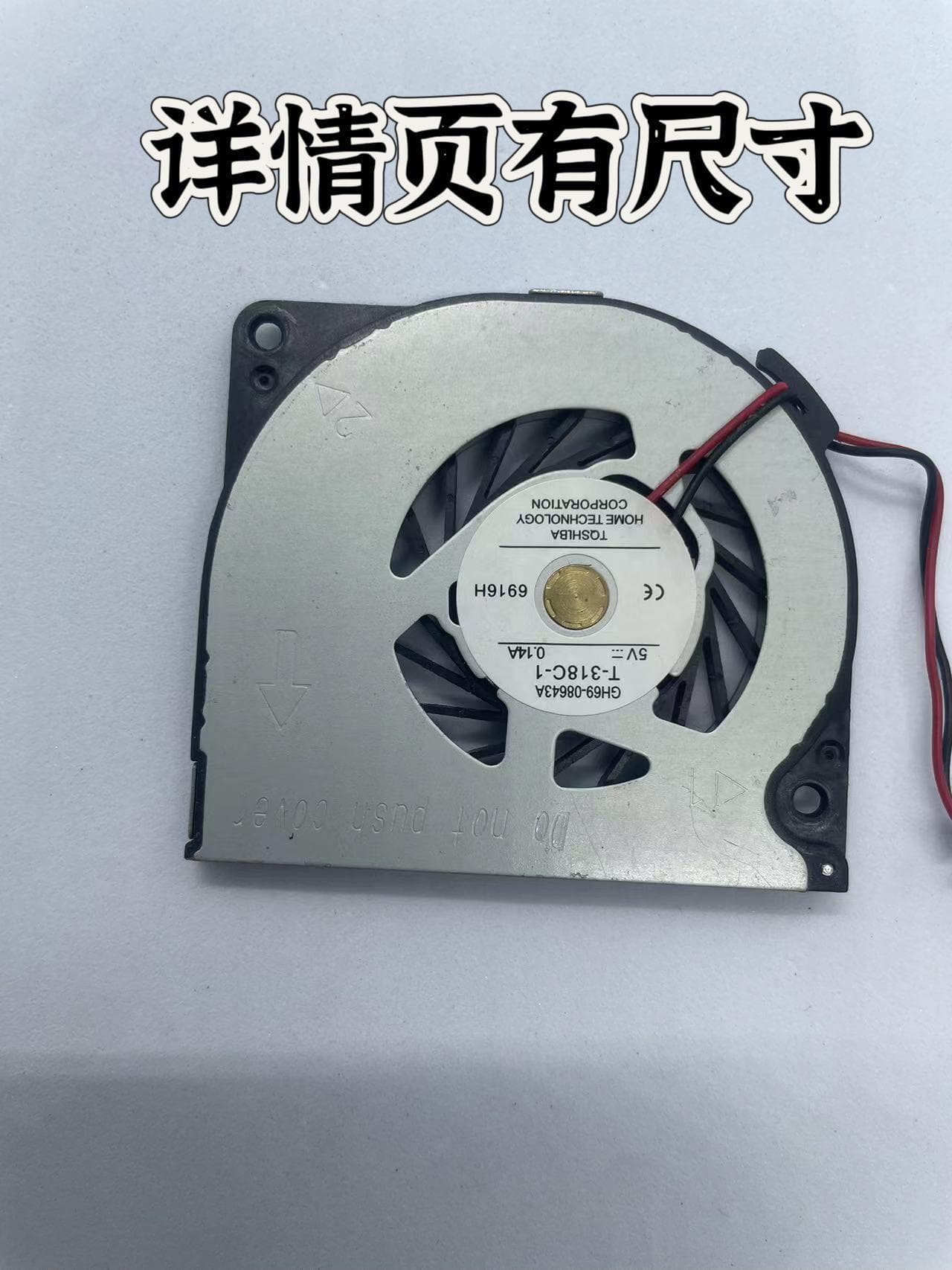 Manufacturer's T318C1 wireless charger laptop cooling fan 5V 0.14A silent 55*50*5MM ultra-thin 55