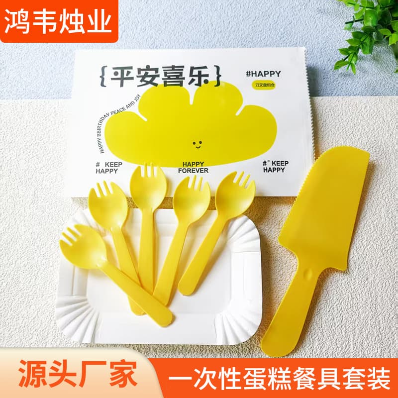 Wholesale Birthday Cutlery Set Disposable Plastic Tableware Birthday Dessert Baking Plate Cutlery Cake Tableware