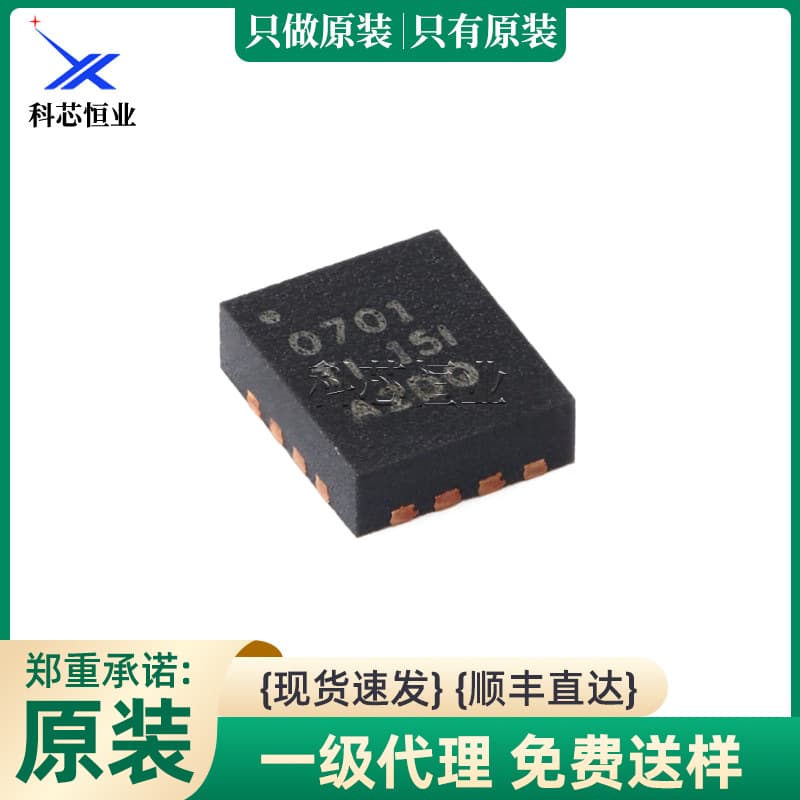 Original genuine TPS630701RNMR VQFN-HR-15 buck/boost converter chip