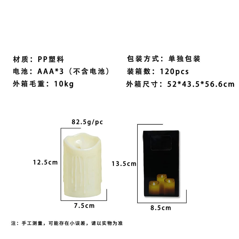Cross-border Hot-selling Electronic Candle Romantic Decoration Simulation Odorless Wedding Decoration Lighting Ornament Tear Drop Candle Light