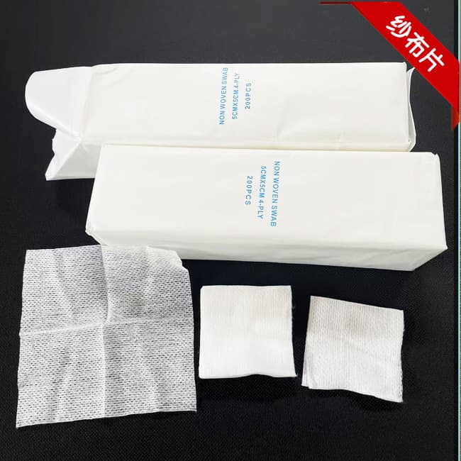 Export dental beauty eyelash cleaning cotton pads, non-woven gauze pads, care gauze pads, cosmetic pads