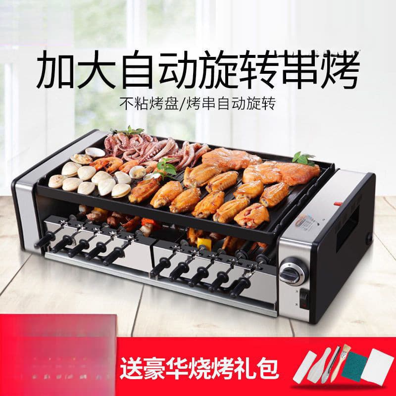 Electric BBQ Grill for Home Use, Smokeless Lamb Skewer Machine with Automatic Rotation for Korean-Style Cooking