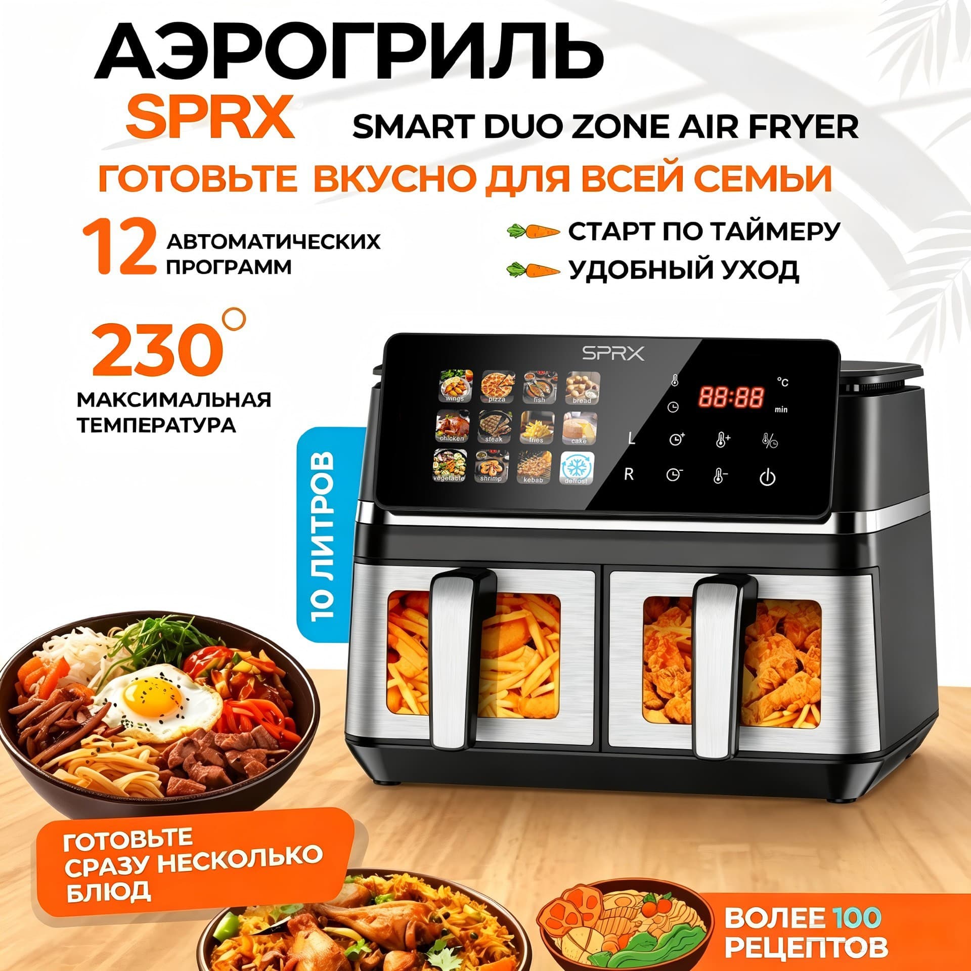 New Cross-Border Air Fryer Household Air Fryer Oven Combo Airfryer Oven Cooking Pots