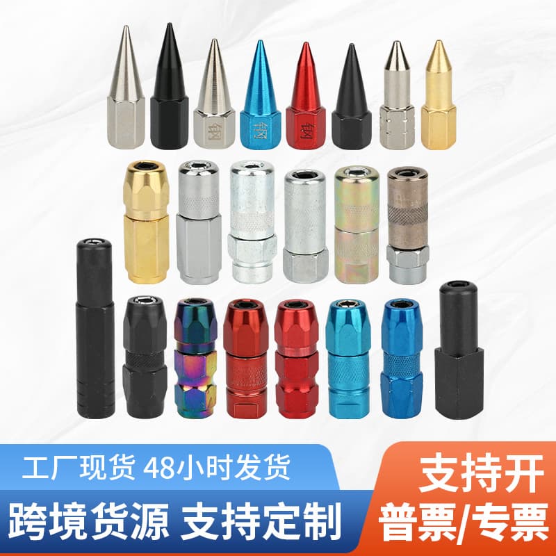 Factory supply grease gun nozzle accessories, universal grease gun head, grease nipple, manual grease gun accessories, hose, flat tip, pointed tip