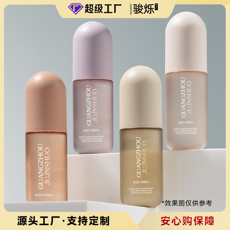Custom 100ml capsule bottle PET frosted 300ml body spray bottle dust cover 60ml perfume spray bottle
