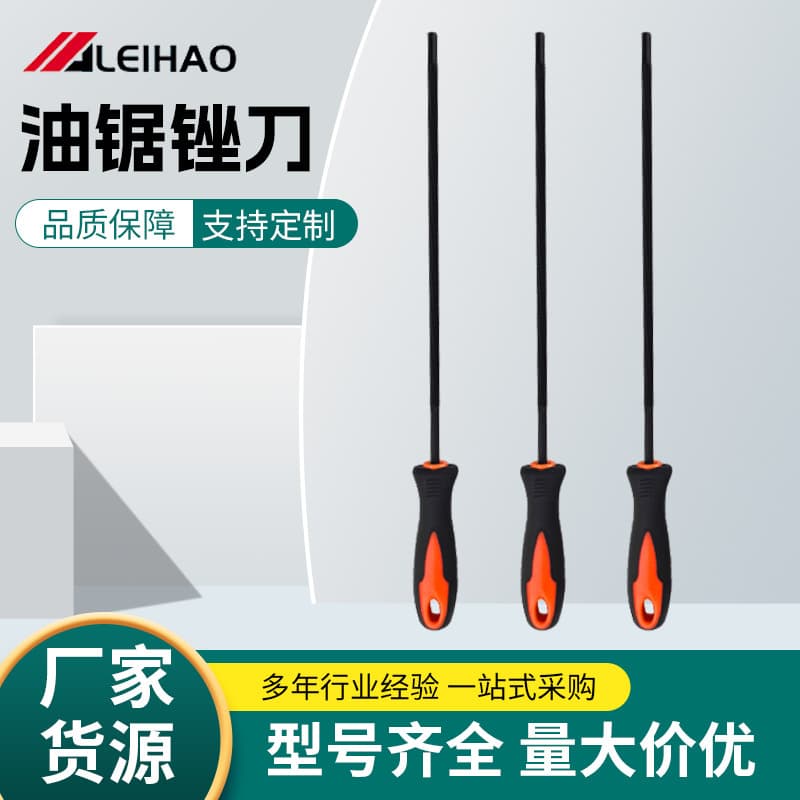 Chain saw file 4.0/4.8/5.5 electric chain grinder round file grinding chain logging saw industrial accessories file