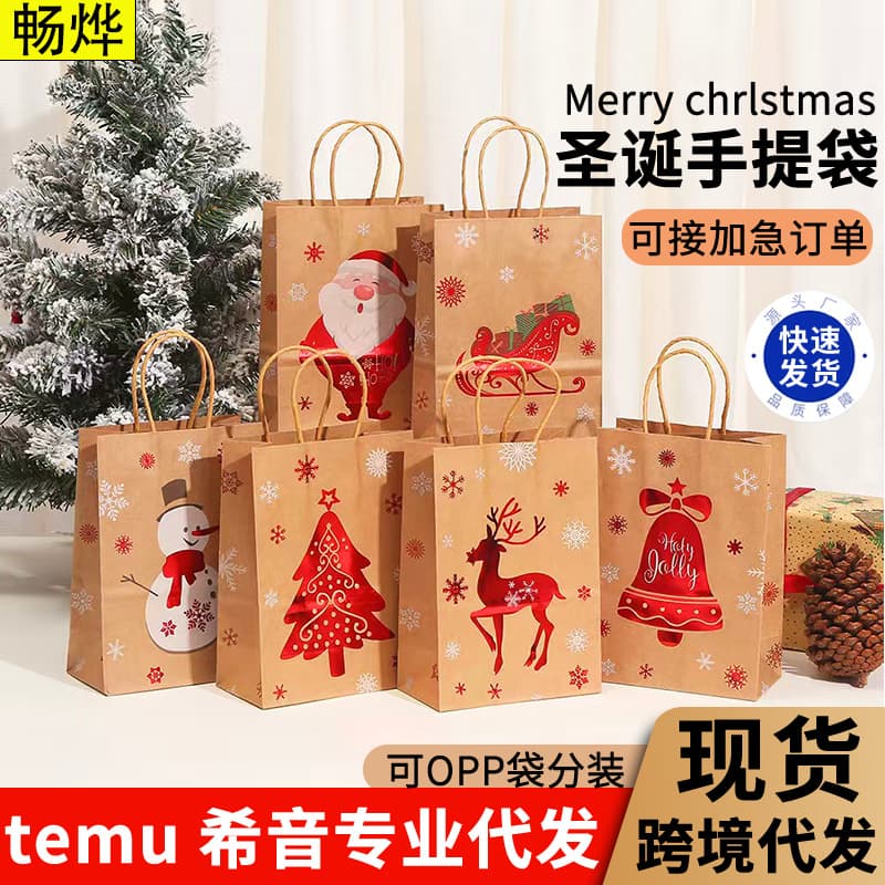 Christmas Kraft Paper Bag Christmas Kraft Paper Bag Christmas Gift Bag Elk Snow Christmas Tree Christmas Tote Bag
