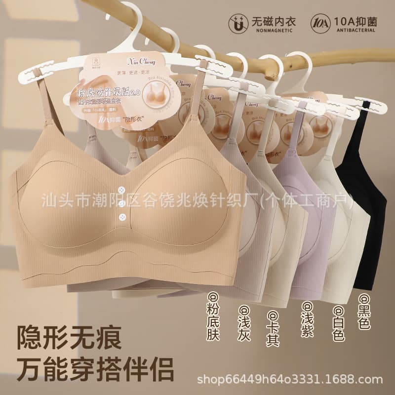 Summer Thin Seamless Ultra-Breathable Bra Push-Up Strap Support Wire Comfort Vest Bra Drooping Bra